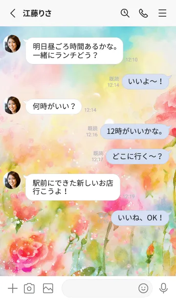 [LINE着せ替え] 薔薇(バラ)の花の着せかえ(R3724)の画像3