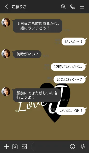 [LINE着せ替え] ラブ イニシャル ”J” 17の画像3