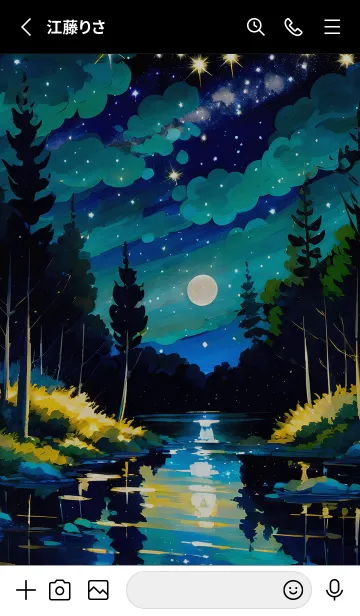 [LINE着せ替え] 綺麗な星空の夜景着せかえ#774の画像2