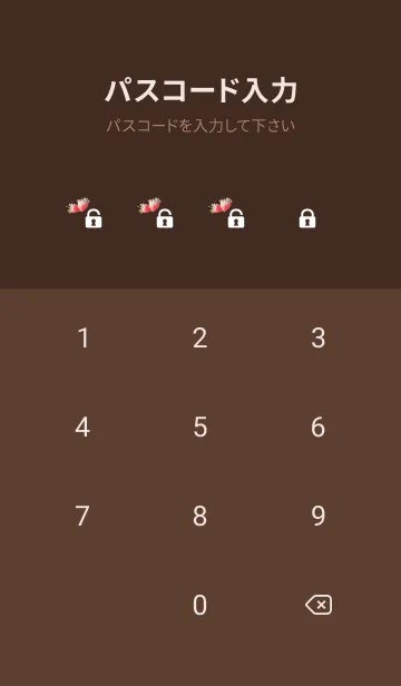 [LINE着せ替え] brown 美味しいパンケーキの画像4