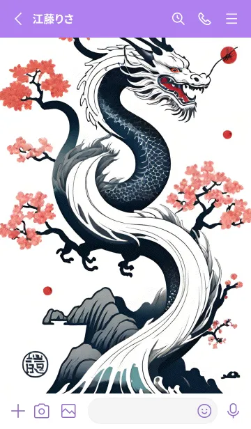 [LINE着せ替え] 財を招く金の龍が幸福をもたらす UTiGOの画像2