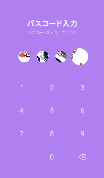 [LINE着せ替え] 財を招く金の龍が幸福をもたらす UTiGOの画像4