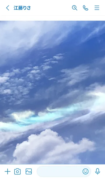 [LINE着せ替え] Blue_skyの画像2