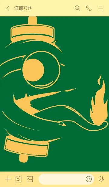 [LINE着せ替え] kabemon-提灯おばけ ビリジャンの画像2