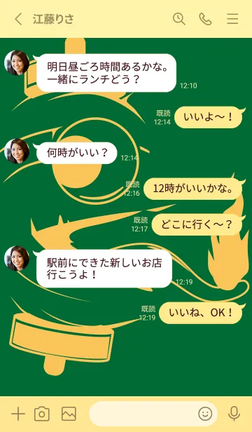 [LINE着せ替え] kabemon-提灯おばけ ビリジャンの画像3