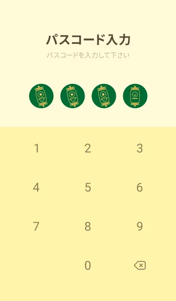 [LINE着せ替え] kabemon-提灯おばけ ビリジャンの画像4