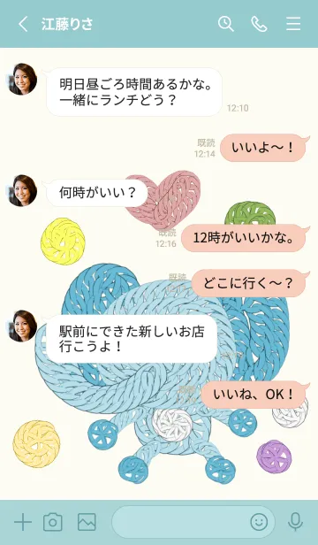 [LINE着せ替え] 毛糸風ぞうさん着せ替えの画像3