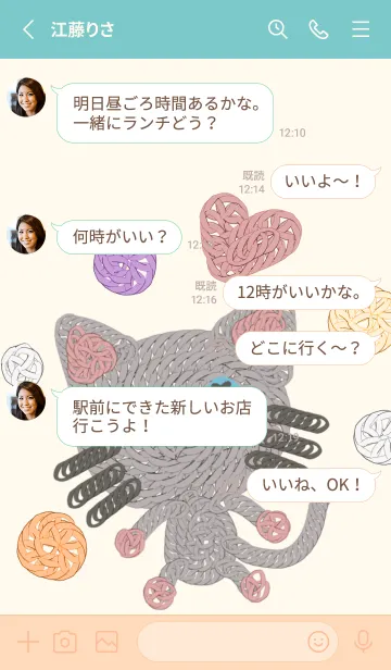 [LINE着せ替え] 毛糸風ねこさんの画像3