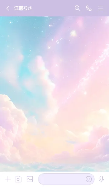 [LINE着せ替え] Pastel Sky Dreamsの画像2