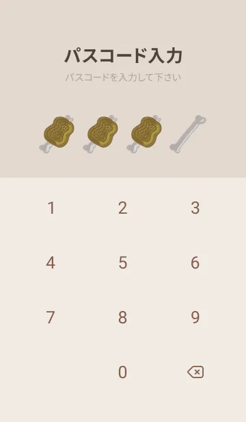 [LINE着せ替え] 毛糸風らいおんさんの画像4