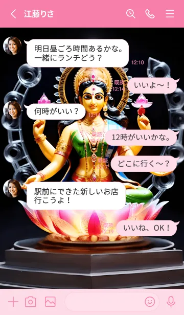 [LINE着せ替え] Laxmi ダークテーマ、カラフルな色 14の画像3