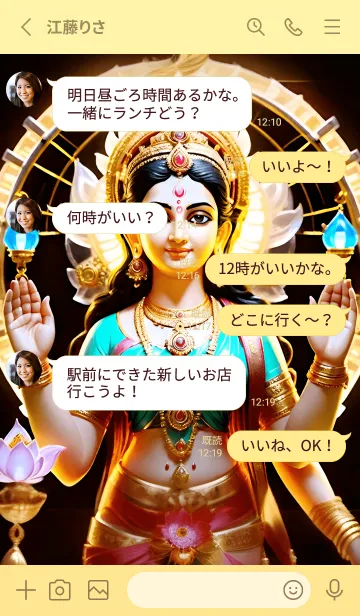 [LINE着せ替え] Laxmi ダークテーマ、カラフルな色 15の画像3