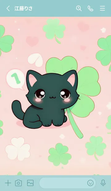 [LINE着せ替え] 幸運のクローバーと黒猫 19の画像2