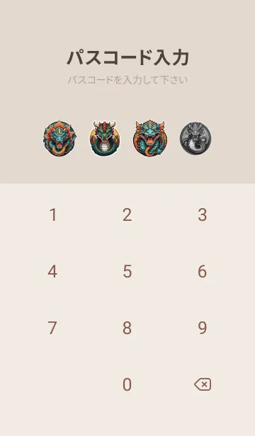 [LINE着せ替え] ゴールデンドラゴン、お金と権力 50の画像4