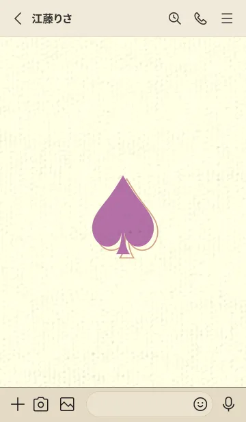 [LINE着せ替え] スペードのきせかえ ペールモーベットの画像2