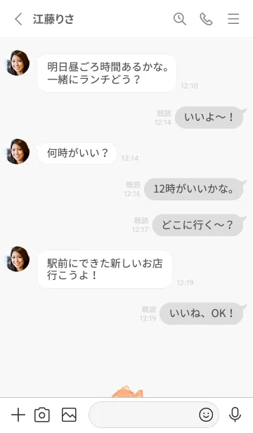 [LINE着せ替え] 金魚のドット絵のきせかえ BW 03の画像3