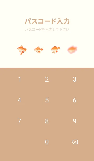 [LINE着せ替え] 金魚のドット絵のきせかえ Beige 02の画像4