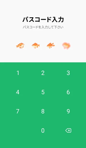 [LINE着せ替え] 金魚のドット絵のきせかえ Green 02の画像4