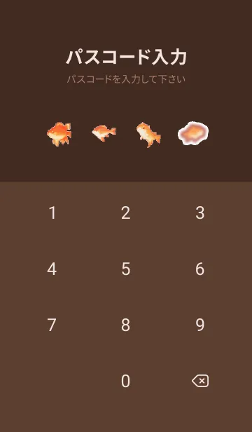 [LINE着せ替え] 金魚のドット絵のきせかえ Brown 01の画像4