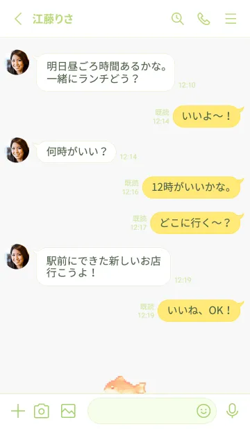 [LINE着せ替え] 金魚のドット絵のきせかえ Green 04の画像3