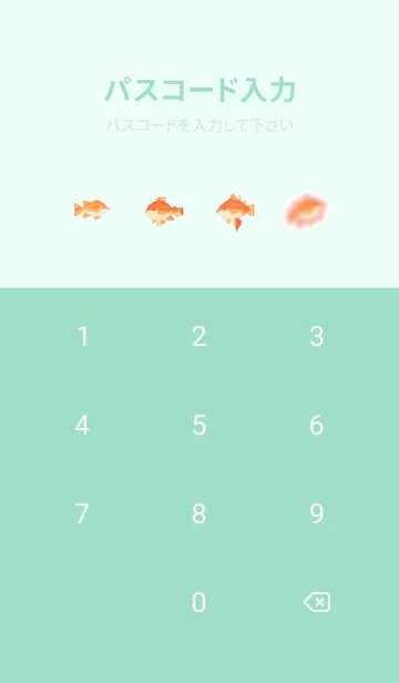 [LINE着せ替え] 金魚のドット絵のきせかえ Green 05の画像4