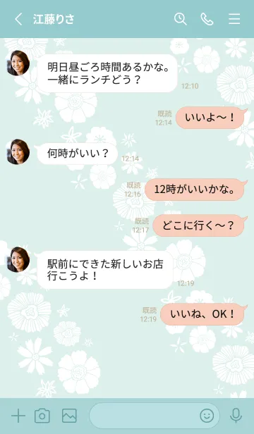 [LINE着せ替え] 白い花々2 斜め28の画像3