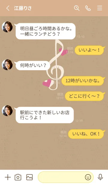 [LINE着せ替え] ト音記号＆♥ ホワイトチョコの画像3
