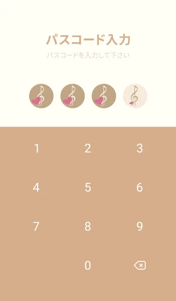 [LINE着せ替え] ト音記号＆♥ ホワイトチョコの画像4