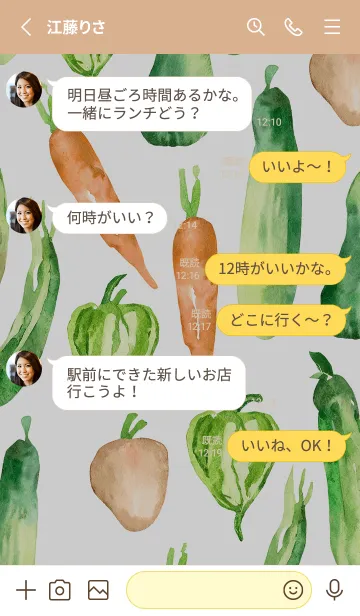 [LINE着せ替え] 【シンプル】お野菜の着せかえ#515の画像3