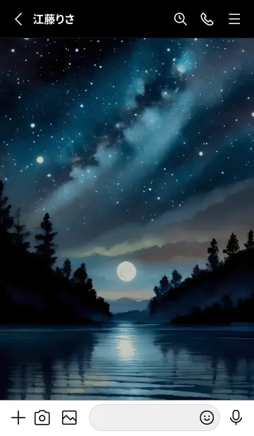 [LINE着せ替え] 綺麗な星空の夜景着せかえ#776の画像2