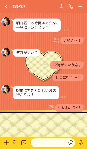 [LINE着せ替え] キルティングのハート 赤と黄色の画像3