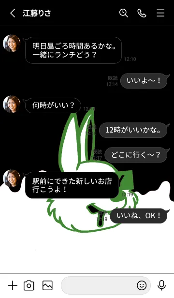 [LINE着せ替え] ダーティ ラビット 310の画像3