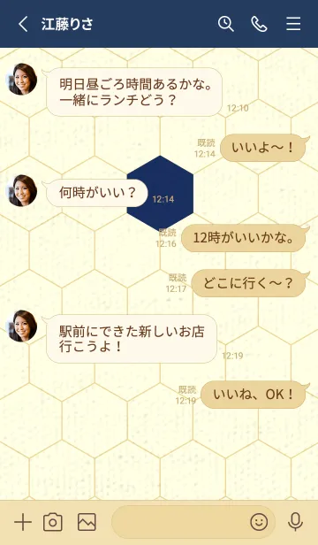 [LINE着せ替え] 六角形のきせかえ 紺青の画像3