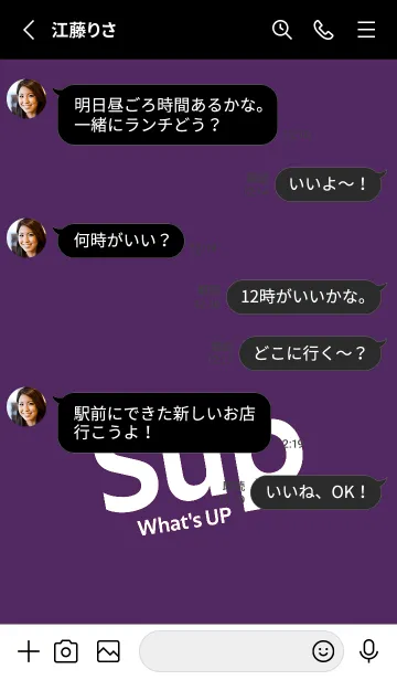 [LINE着せ替え] Sup .100の画像3