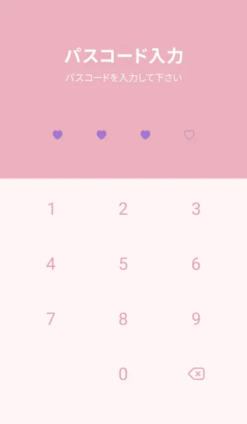 [LINE着せ替え] シンプル ミニ ハート -68の画像4