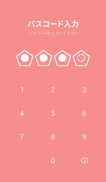 [LINE着せ替え] red color I56の画像4