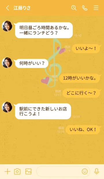 [LINE着せ替え] ト音記号＆♥ フルーツの画像3