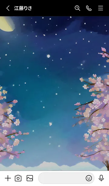 [LINE着せ替え] 美しい夜桜の着せかえ#642の画像2