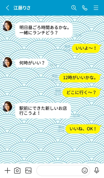 [LINE着せ替え] 波 1の画像3