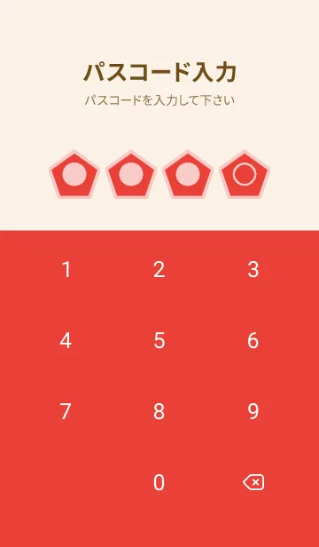 [LINE着せ替え] red color I59の画像4