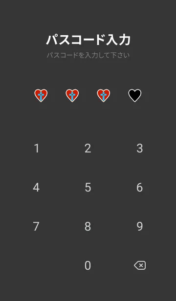 [LINE着せ替え] クロス in ハート 2の画像4