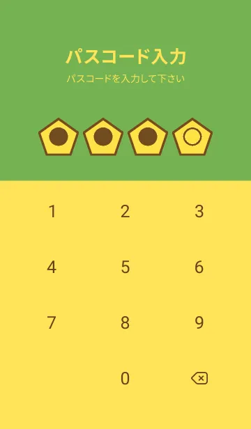 [LINE着せ替え] yellow color I57の画像4