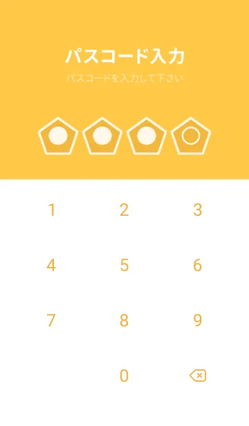 [LINE着せ替え] yellow color I58の画像4