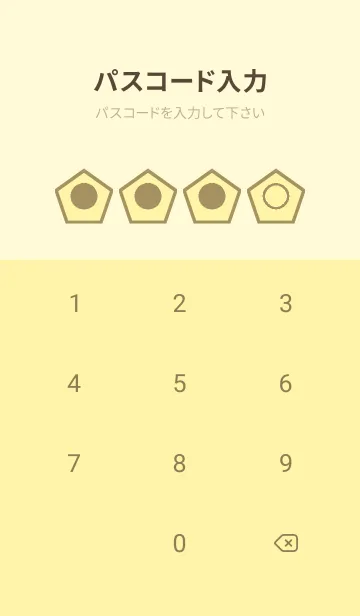 [LINE着せ替え] yellow color I60の画像4