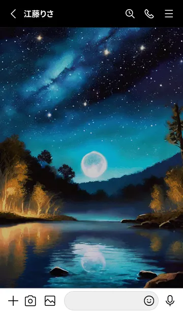 [LINE着せ替え] 綺麗な星空の夜景着せかえ#777の画像2