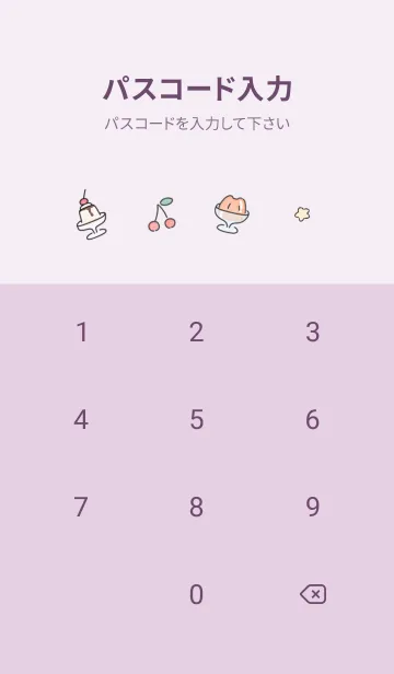 [LINE着せ替え] pearl purple 超楽しい時間10_1の画像4