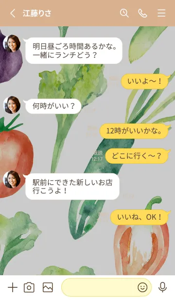 [LINE着せ替え] 【シンプル】お野菜の着せかえ#517の画像3