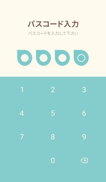 [LINE着せ替え] beige color J59の画像4