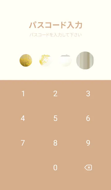 [LINE着せ替え] 午後のコーヒータイム J3hZVの画像4