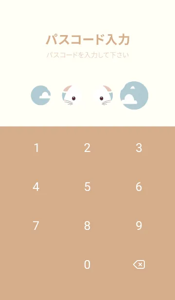 [LINE着せ替え] 快適な良い一日 可愛い小さなマウス IBzfUの画像4